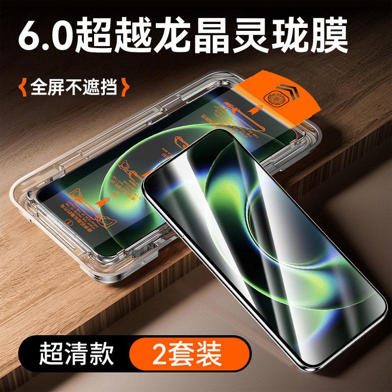 Applicable to Xiaomi 11ultra tempered film Xiaomi 11promax mobile phone film 11/11pro clean compartment screen coverage