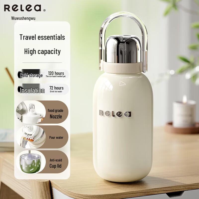 RELEA 1300ML Insulated Mug