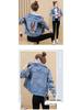 Women's Slim-Fit Versatile Vintage Denim Jacket - Korean Style for Spring/Autumn 2025