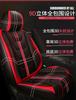Car Seat Cushion For Front Seat Which is Practical Airbag Outlet, Small Head cap in Centre