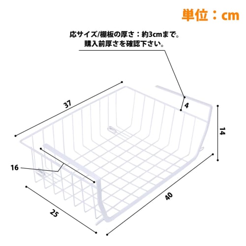 Yazi Set of 4 Hanging Storage Racks, Kitchen Storage Racks, Under-Cabinet Storage, Hanging Shelves, Baskets, Multiple Connectable, Condiment Spike Sto