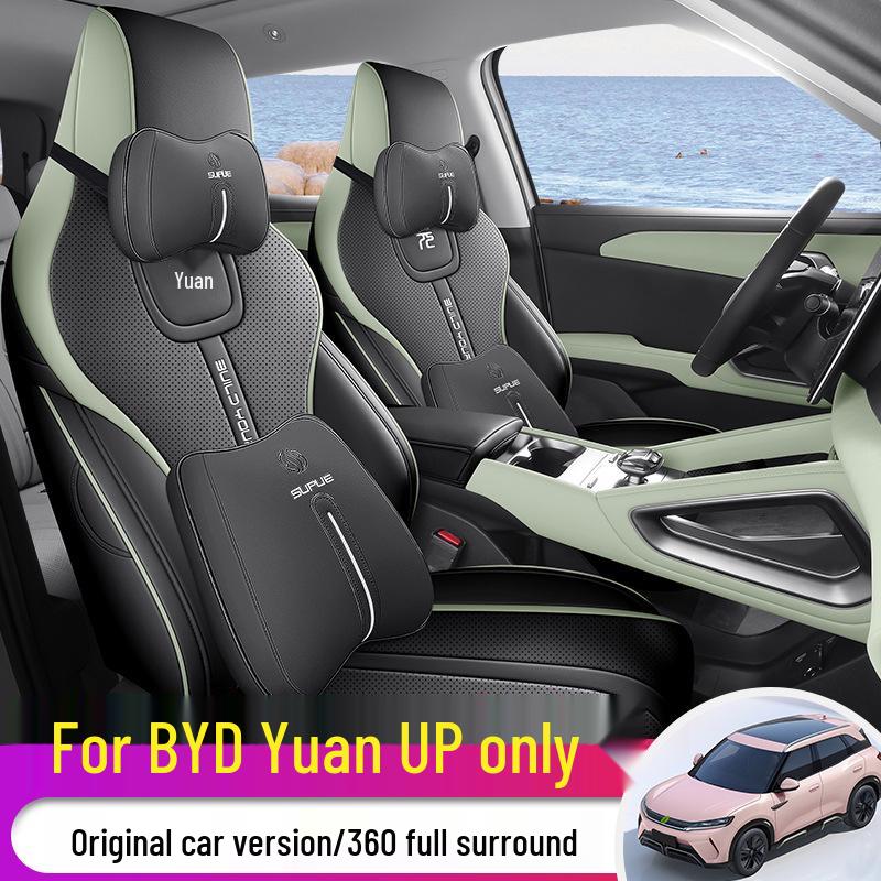 BYD Yuan UP Seat Cushion: All-Season, Durable, Thick, Perforated Car-Specific Seat Cover.