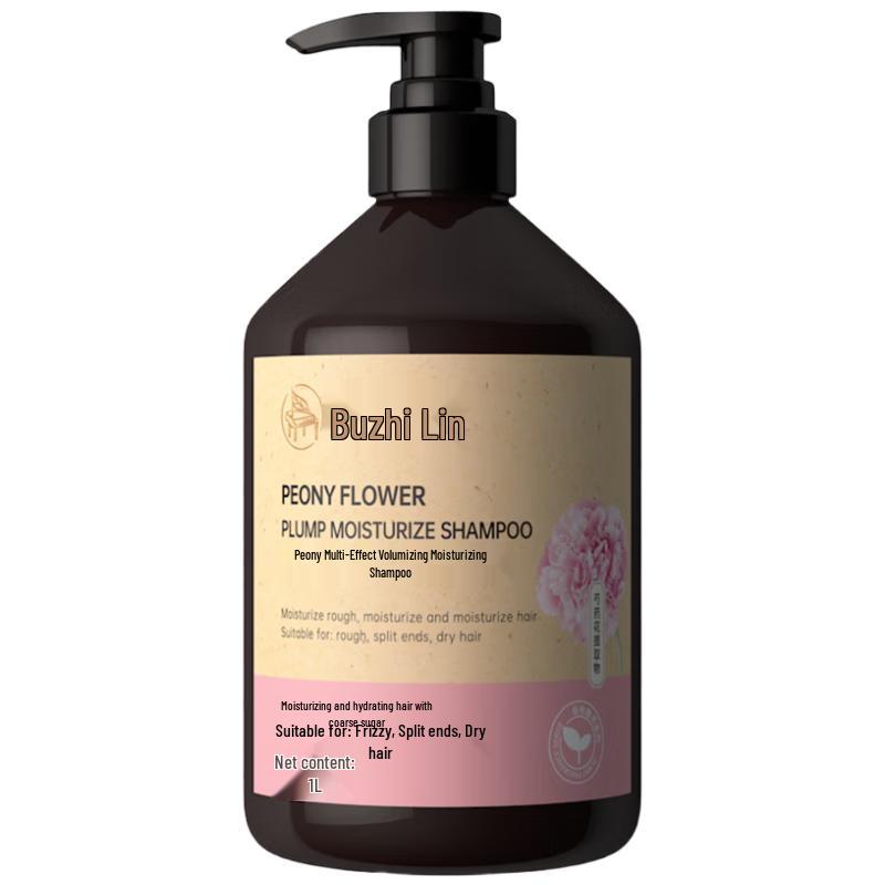 

Qinye Peony Moisturizing Anti-Dandruff Shampoo Set