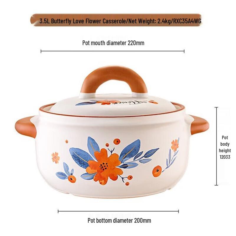 Aishida 3.5L Butterfly Design Spodumene Clay Pot
