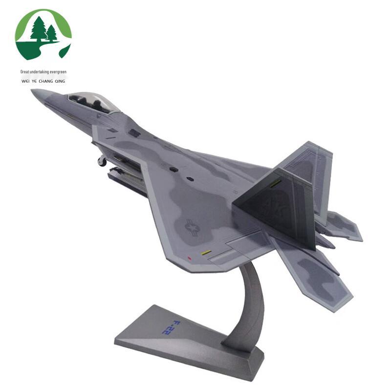Weiye Changqing F35B Fighter Jet Model