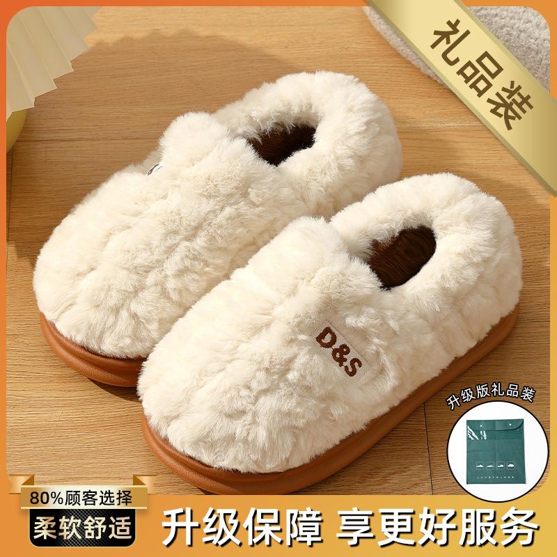 Pantoufles en coton hiver nouvelle collection sac haut avec intérieur maison semelle épaisse antidérapante chaud peluche coton chaussures