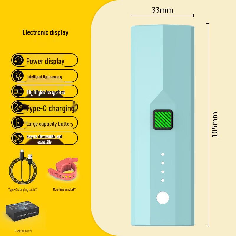 UOSU Anti-Glare Strong Front Bicycle Light