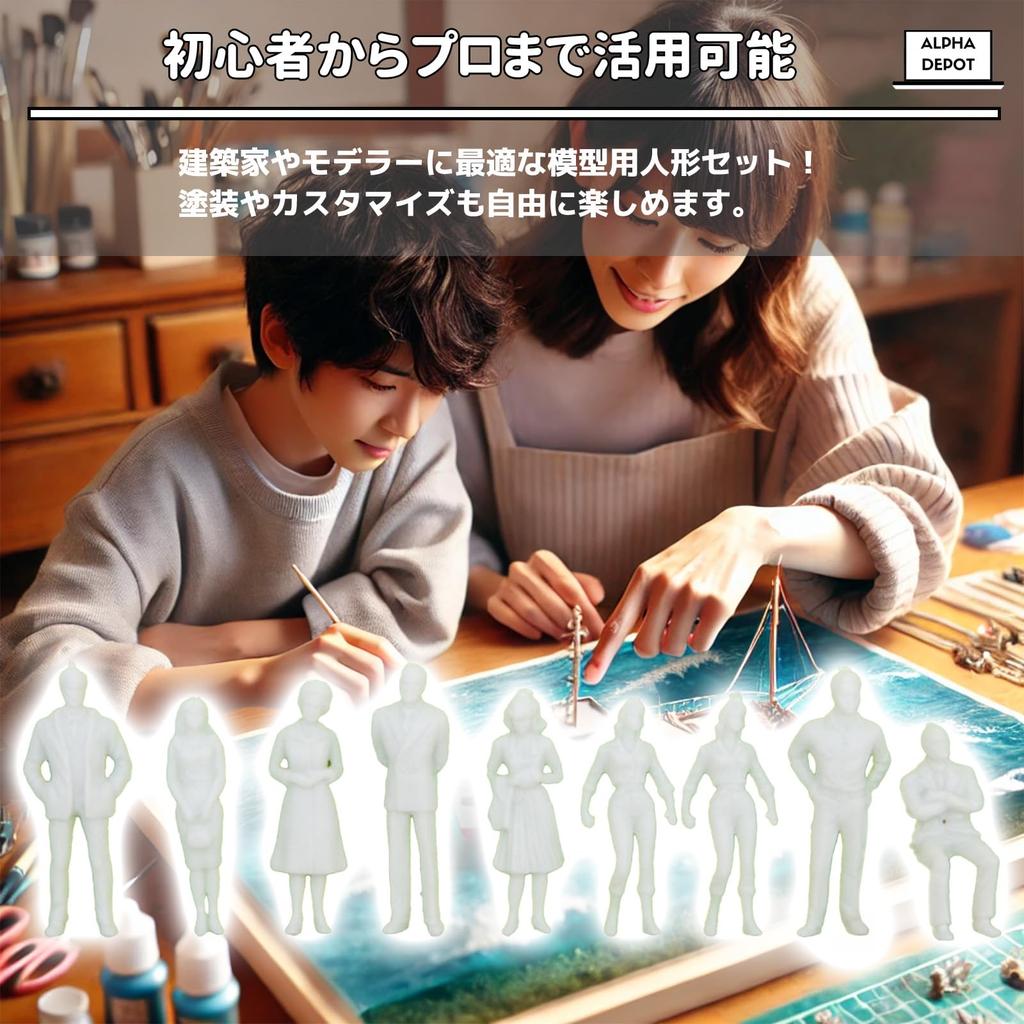 Alpha Depot Model People Diorama Miniature Minifigure Set of 100 (1100)