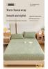 Thickened Winter Bed Cover: Non-slip Milk Velvet & Coral Flannel