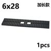Bausteine Zug Grundplatte 6x28 6x24 Noppen Auto & LKW Bodenplatte Kompatibel mit MOC 92339 87058 Bausteine Spielzeug