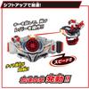 [BANDAI] SUPER BEST Transformation Belt DX Drive Driver & Shift Brace Kamen Rider Drive