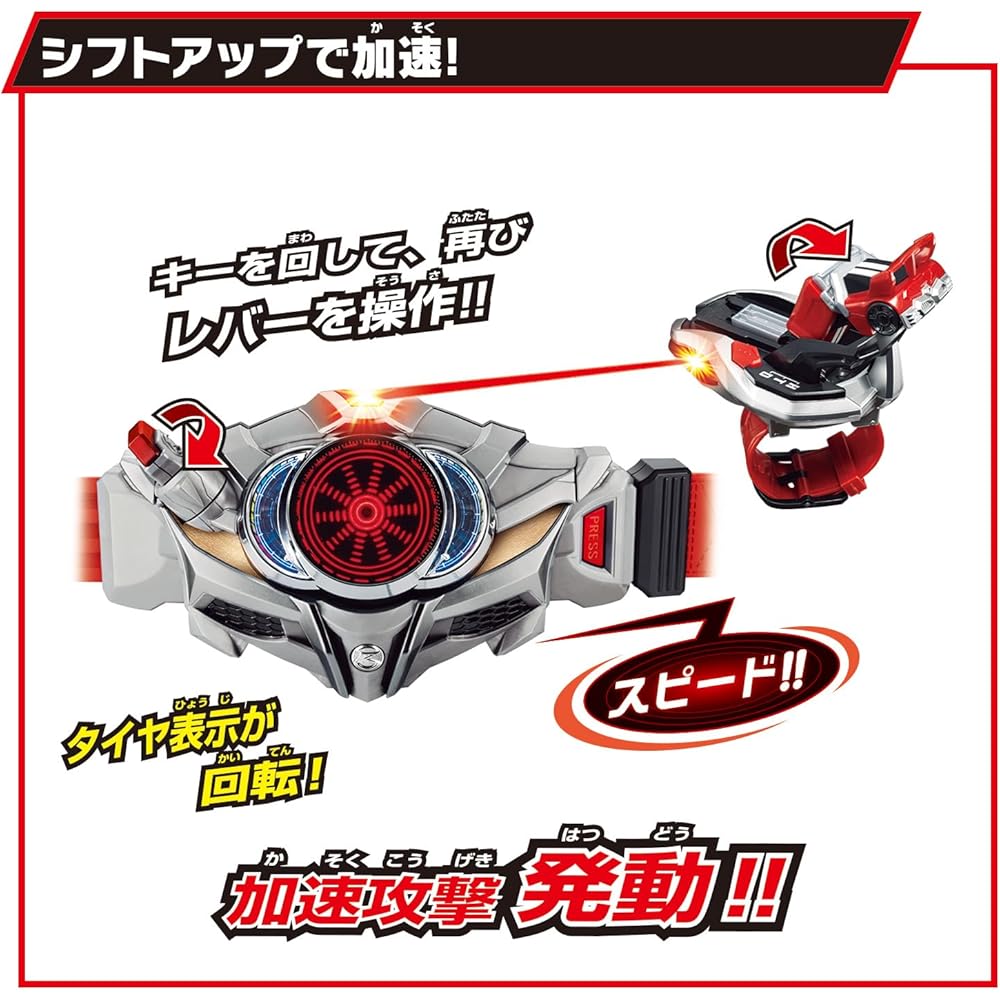 [BANDAI] SUPER BEST Transformation Belt DX Drive Driver & Shift Brace Kamen Rider Drive