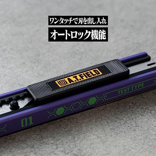 A.T.Field A.T.FIELD Handwerksschneider Nr. 2 ATF-804