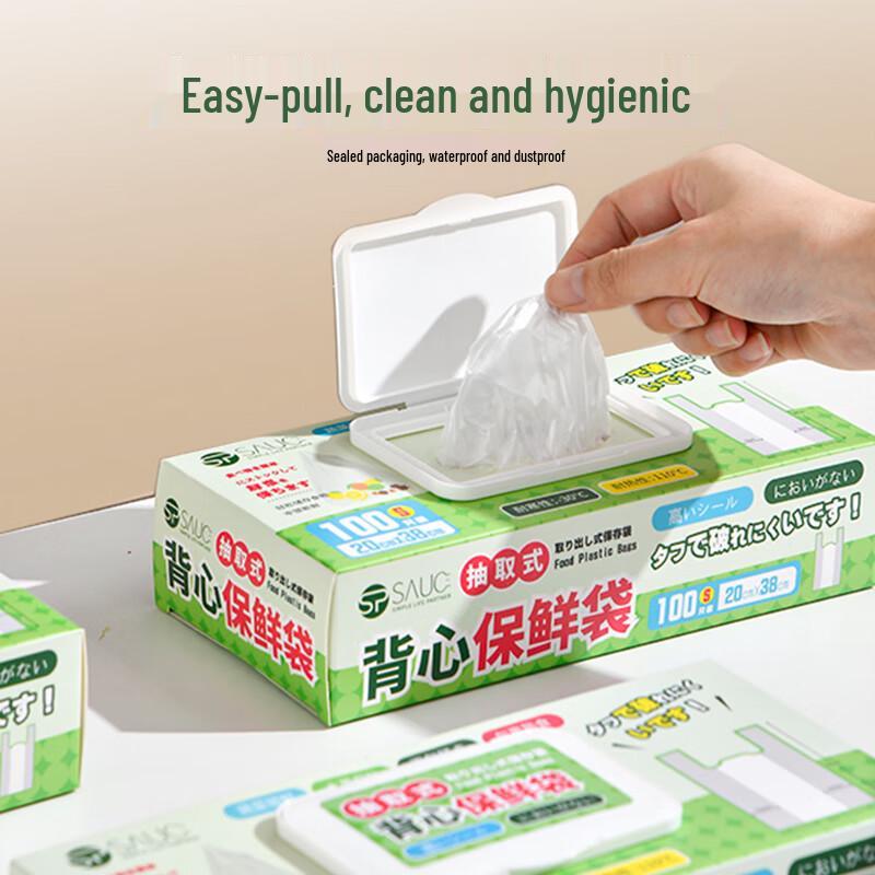 SP SAUCE Food Grade Thickened Vest-Style Fresh-Keeping Bags
