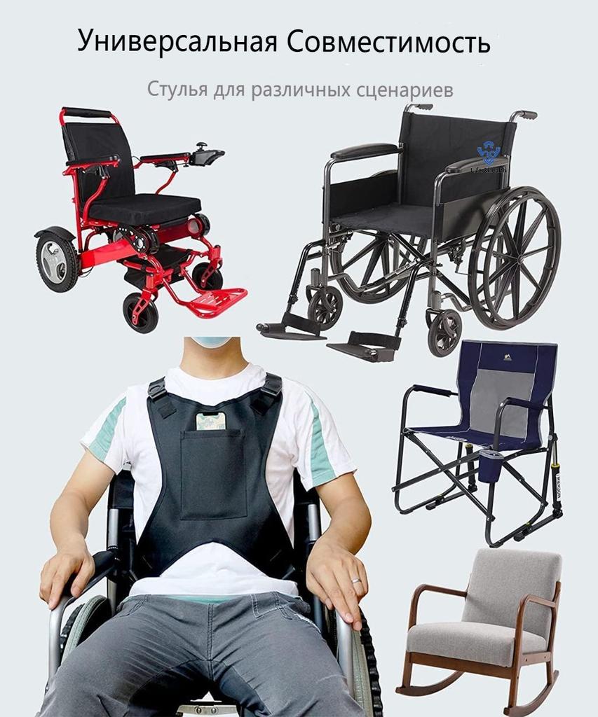 Wheelchair ,Fall Restraint Support Protective Strap , Vest ,Type Backrest Wheelchair Waist Belt
