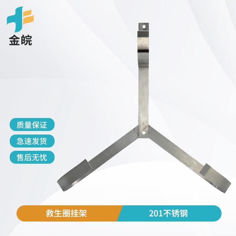 Lifesaver Ring Holder Stand