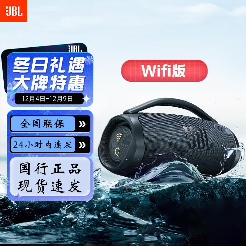 JBL Boombox 3 Portable Speaker