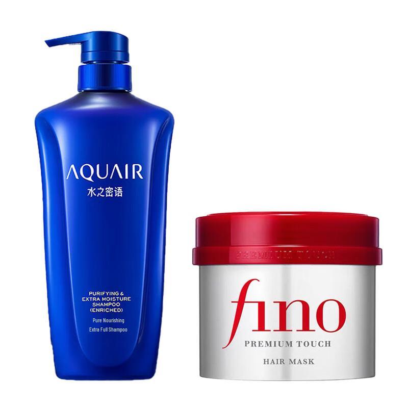 AquaSeal Purifying & Nourishing Shampoo & Hair Mask Set