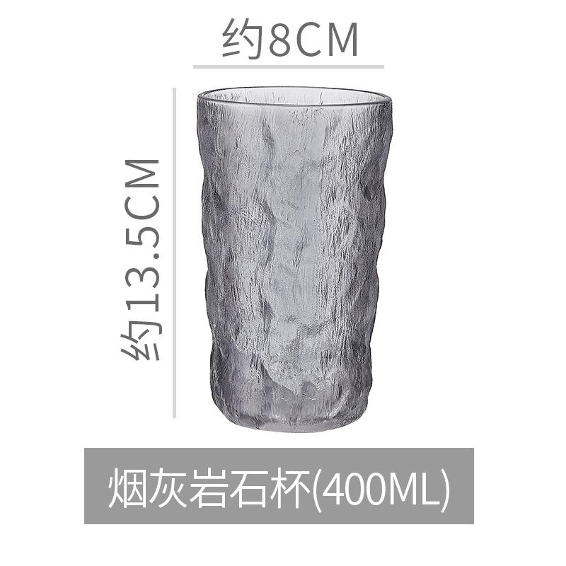 Coffee Cup Glacier Pattern Glass Household High-value Cup Water Cup Summer Juice Cup Beer Cup