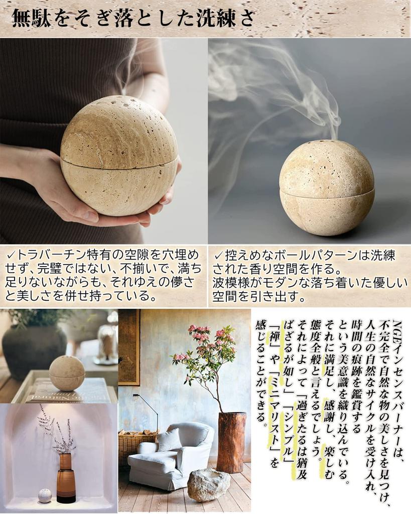NGE Palo Santo Incense Natural White For With Ash Does Not Heat Compatible with and Incense Incense Holder Palo Santo Easy To For Buddhist Interior