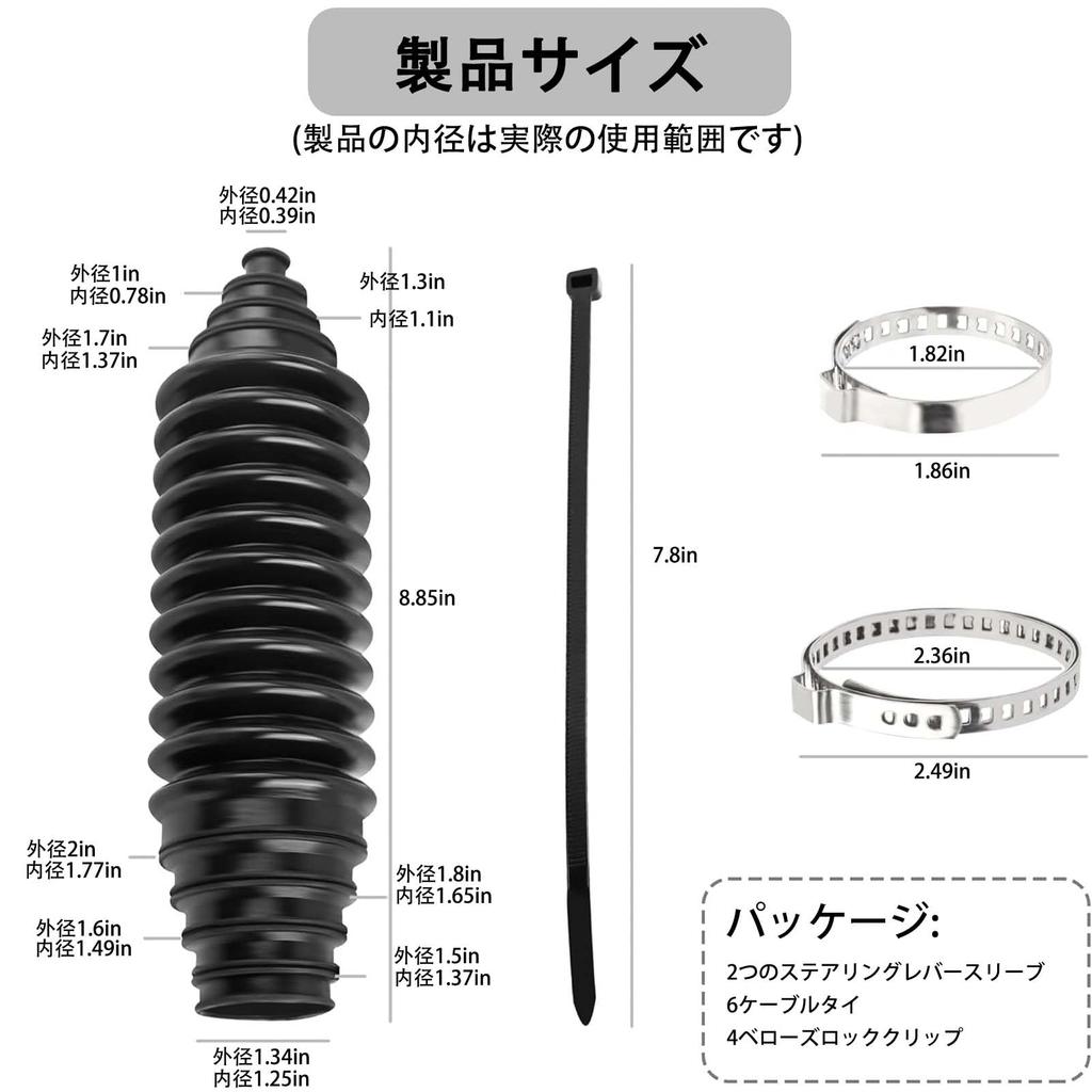 Car Rack & Pinion Boots, Steering Rack Boot Tool Kit (Includes Bellows Ties and Clamps), Professional Automotive Parts (Blue)