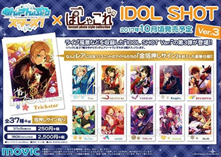 

Ensemble Stars Пашакоре IDOL SHOT Вер.3 1 КОРОБКА [10 пачек] (1 пачка содержит 3 карты)]
