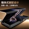 High Eend Case For Huawei Mate XT XTs Ultimate Textured Leather Strong Magnetic Suction Hinge Protection Finger Grip Band Cover