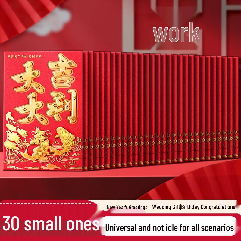 Celebration Red Envelopes