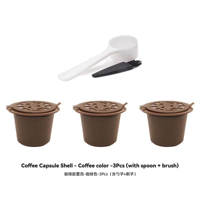 

Многоразовая кофейная капсула для кофемашины Nespresso с сеткой из нержавеющей стали icafilas Многоразовый эспрессо-под Кухонные тампер-аксессуары Coffee Capsule Shell коричневый