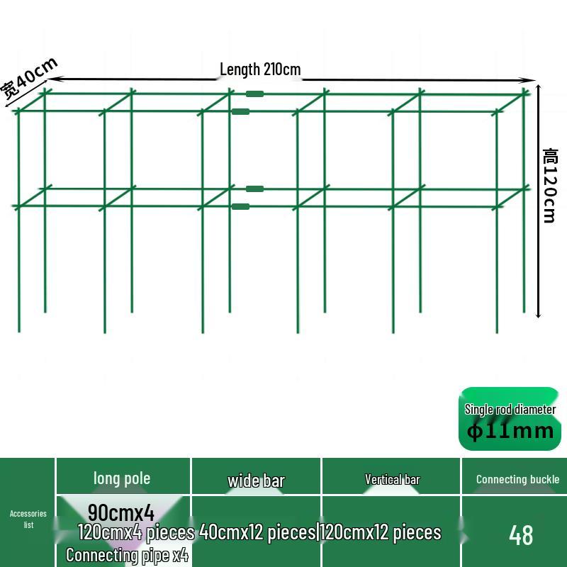 Outdoor Climbing Frame: Vegetable, Bean & Cucumber Support, Rose Stand, Grape Arbor - Steel
