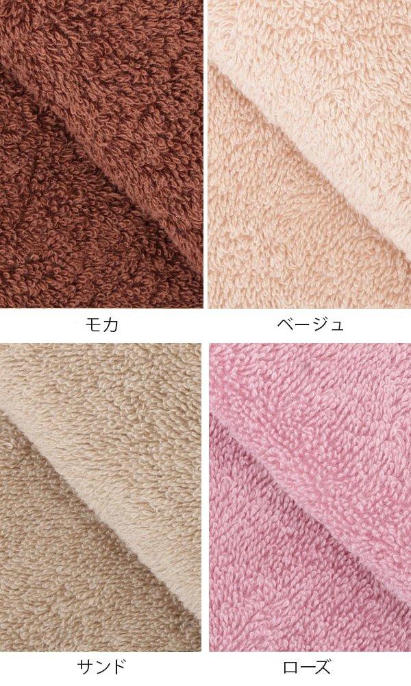 Conjunto de Toalhas de Banho Adequado para e Instalações de Cuidados de Enfermagem #S202, Espesso, 100% Algodão, 1300, 70×130cm, 3, Rosa, Liso, Spas, Salões, Hotéis, (28781)