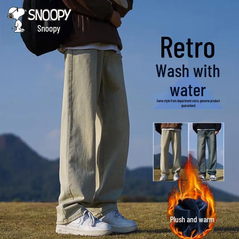 Snoopy Men's Straight-Leg Lined Jeans
