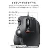 Elecom USB Mouse Wired Trackball 6 Buttons Black M-XT3URBK