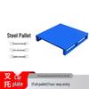 Jinyue Heavy-Duty Steel Warehouse Pallet