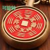 Brass mountain ghost copper coin keychain pendant, men's bag pendant, pure copper red oil Qianmen gossip pendant.