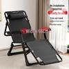 Portable Folding Lounge Chair Bed for Office, Naps, Camping, and Relaxation