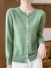 Women's Slim Fit Australian Wool V-Neck Cardigan - Autumn/Winter Collection, Solid Color, Soft, Skin-friendly, Versatile, Button-up Sweater