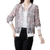 Mom's Chic Baseball Print Summer Jacket - Stylish, Versatile Sun Protection Outerwear