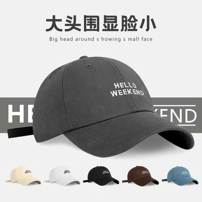 Big head circumference deep top baseball cap children's Korean version versatile embroidery shows the face small wide curved brim hard top cap male