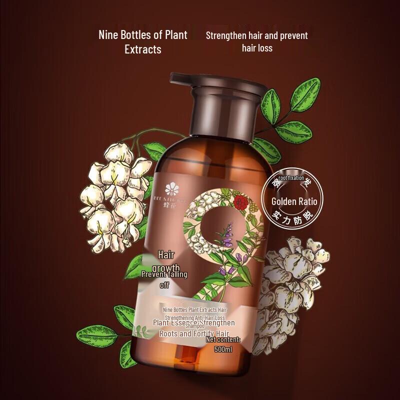 Fenghua Nine Herbal Extracts Anti-Hair Loss Shampoo