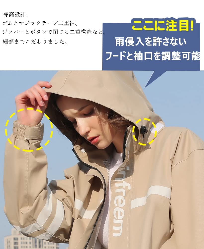 MaxWant Raincoat and Stylish Rainwear Set with Breathable Waterproof and Perfect for Cycling Size Women's Rainsuit, Mesh, Water-Repellent, (Beige, S)