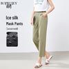 Women's Summer Ice Silk Harem Pants