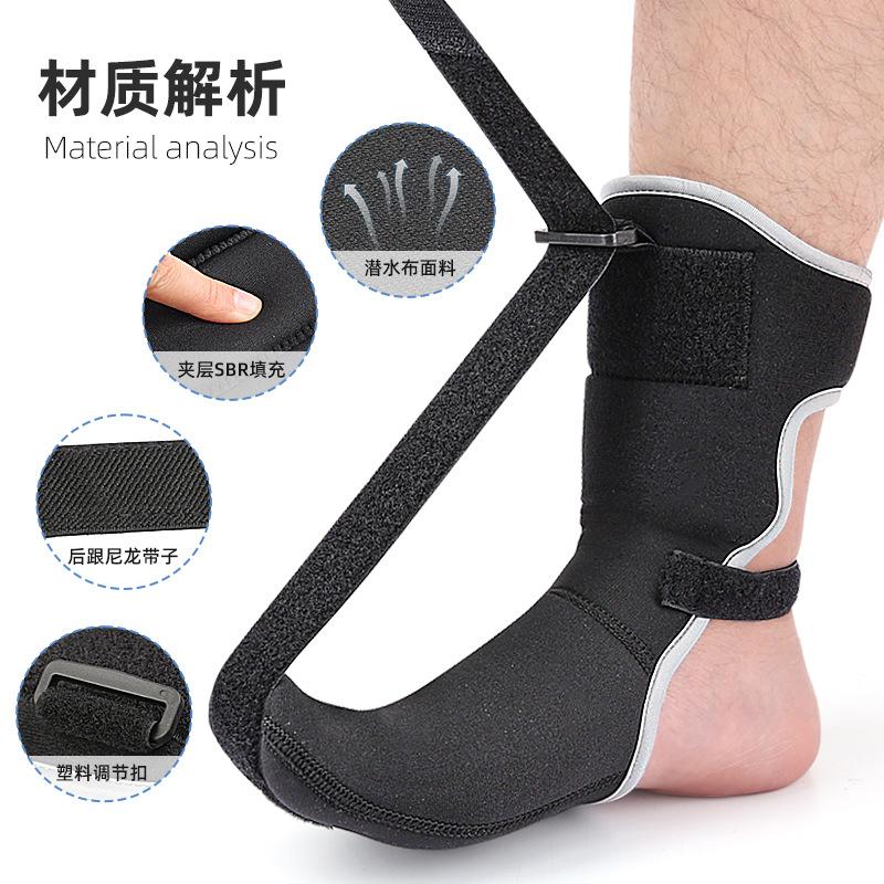 1 Pair Upgraded Foot Sagging Stretch Belt Night Splint Adjustable Unisex Fixed Ankle Brace Foot Rest