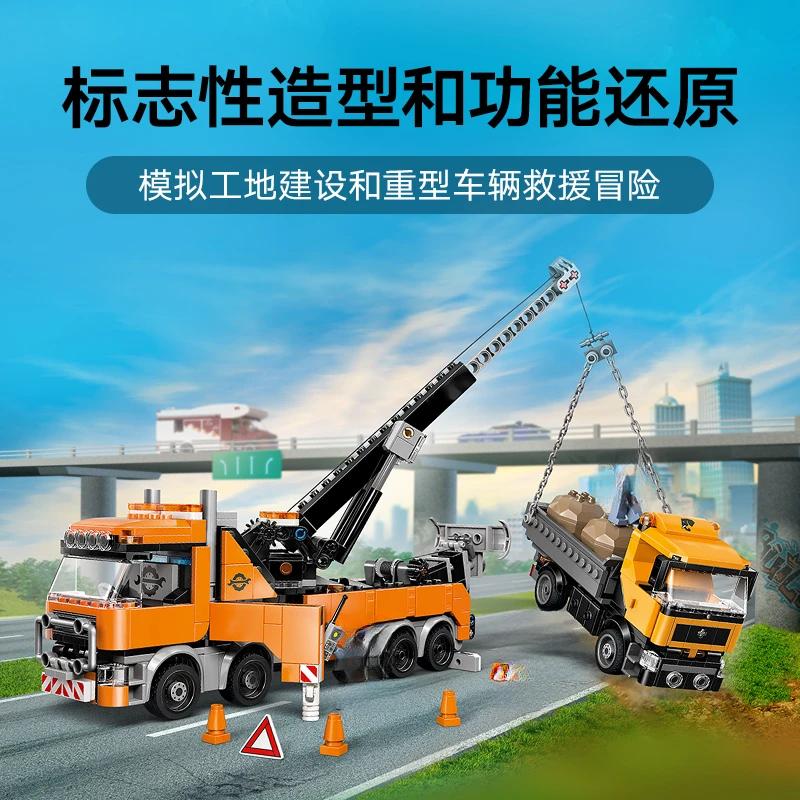 High-Quality Compatible High-Quality Moc High-Quality Sets Urban area High-Quality Series High-Quality 60467 Large size High-Quality Tow