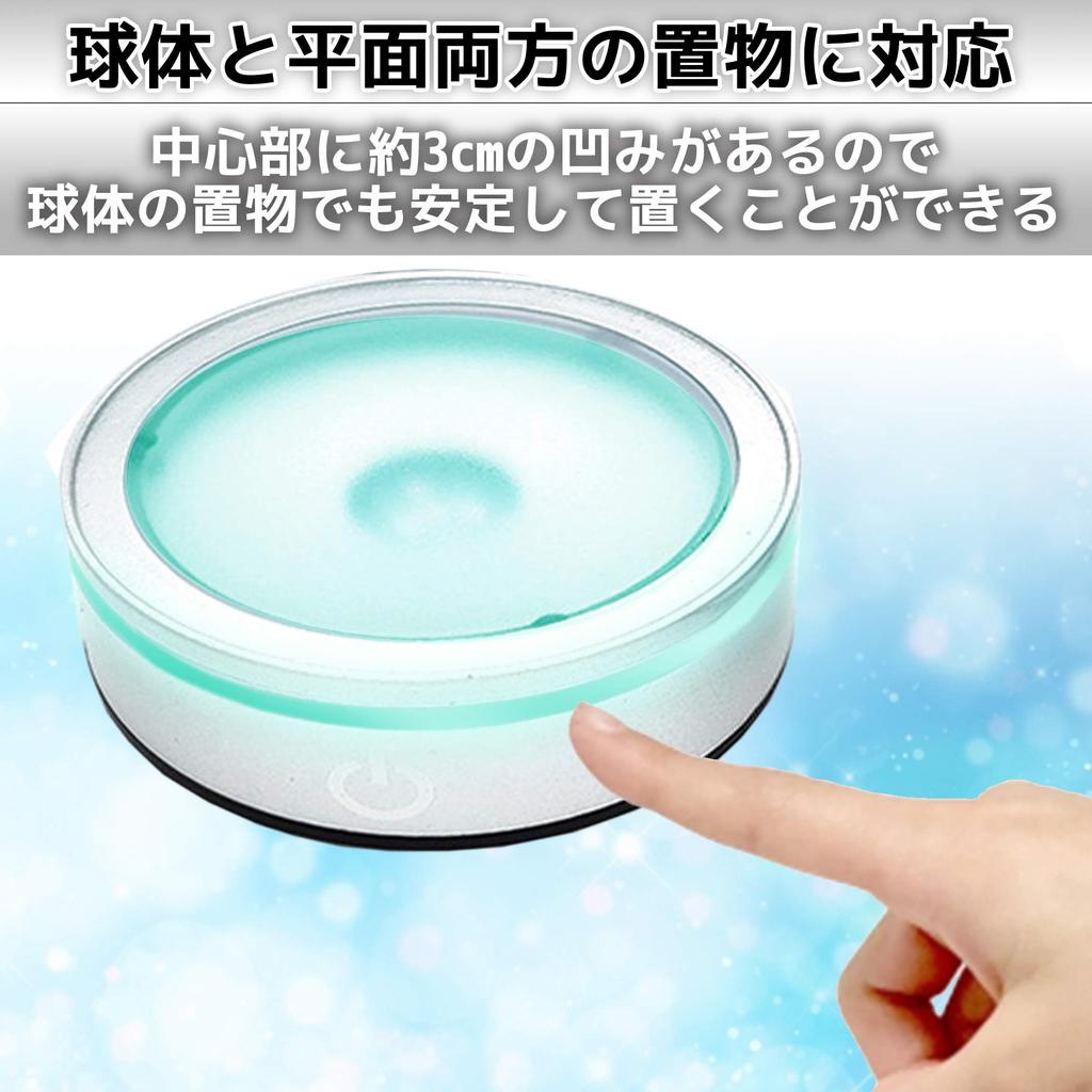 nullie Illuminated Base, 7 Colors, Lighting Display Ornament, Crystal Herbarium, Set of 2 (Silver)