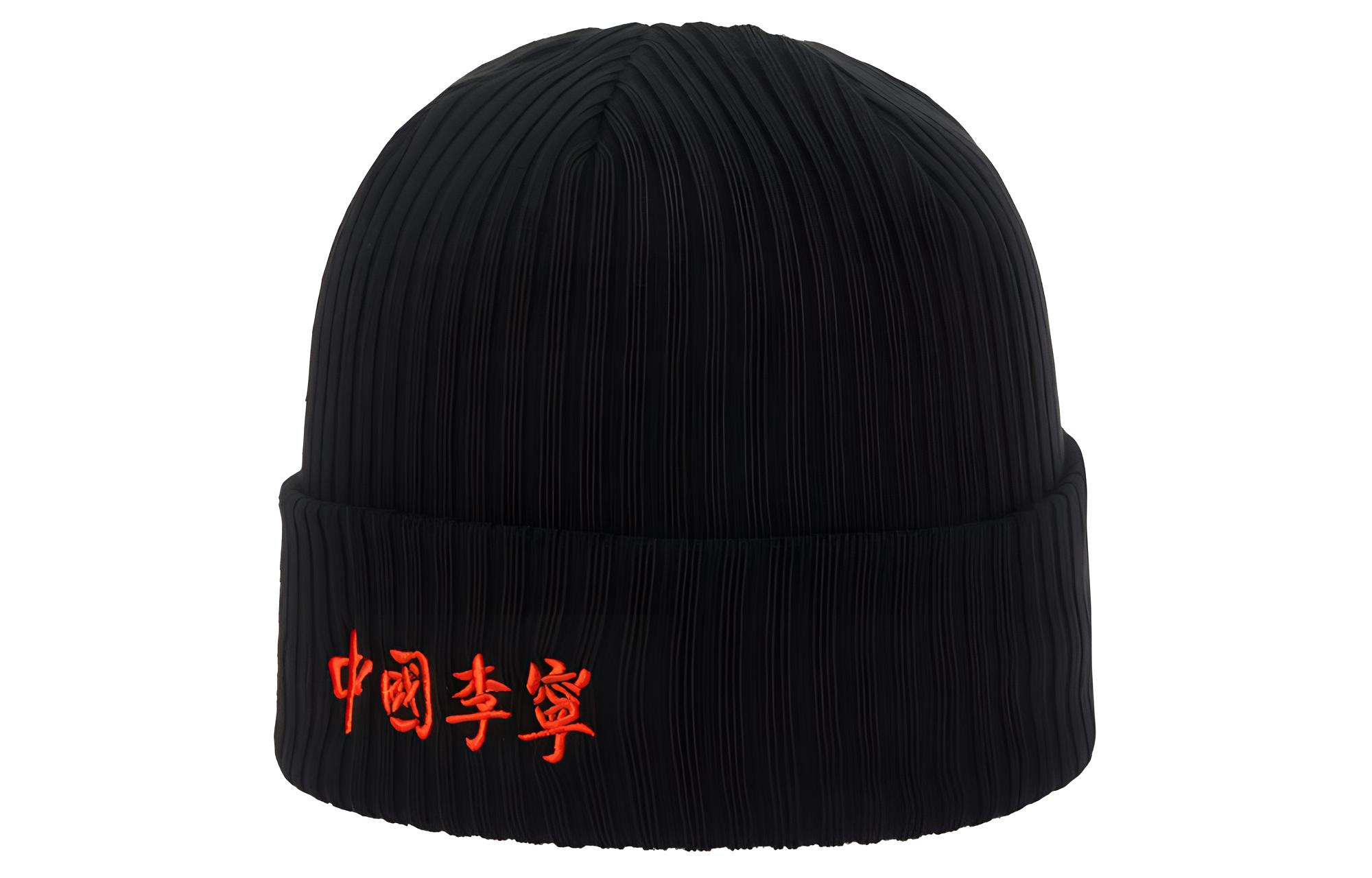 Li Ning Beanies Unisex Black AMZR038-1 OS