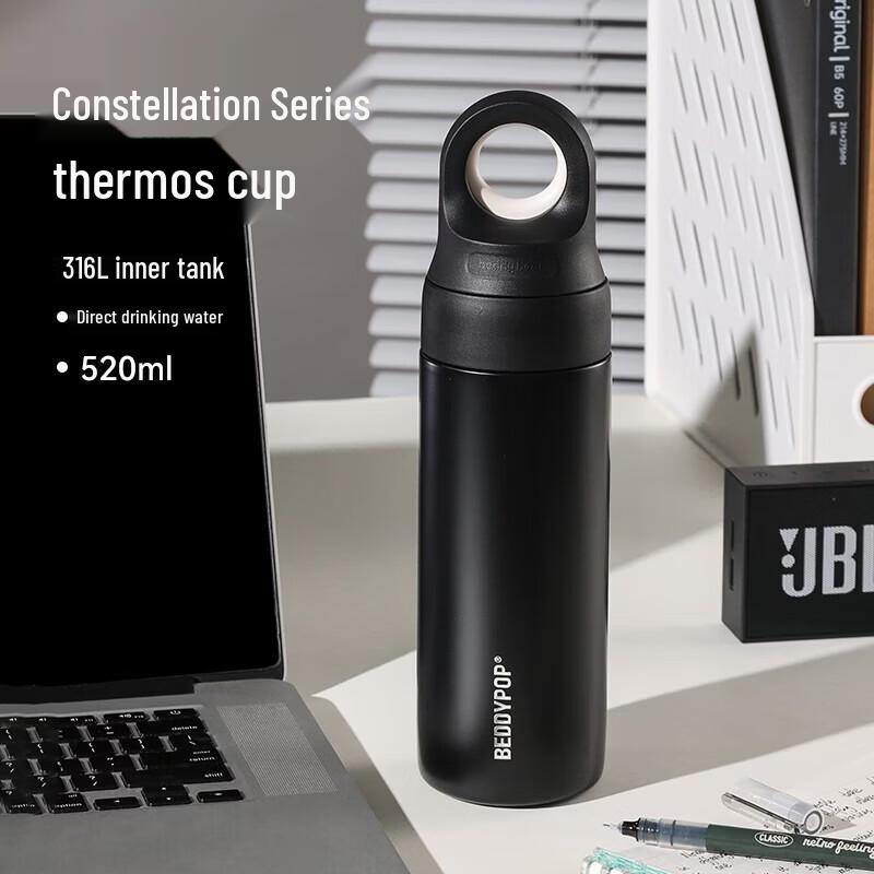 

BEDDYBEAR Star Cluster 520ml Insulated Bottle