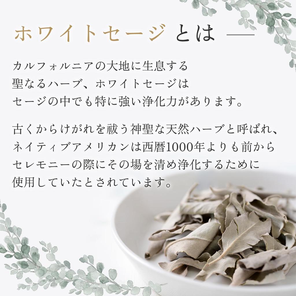 White Sage Bundle 4 Imported Directly from Handcrafted by Easy To Dry Herbs [RONNOS] Sticks, California, Artisans, Incense, Purification,