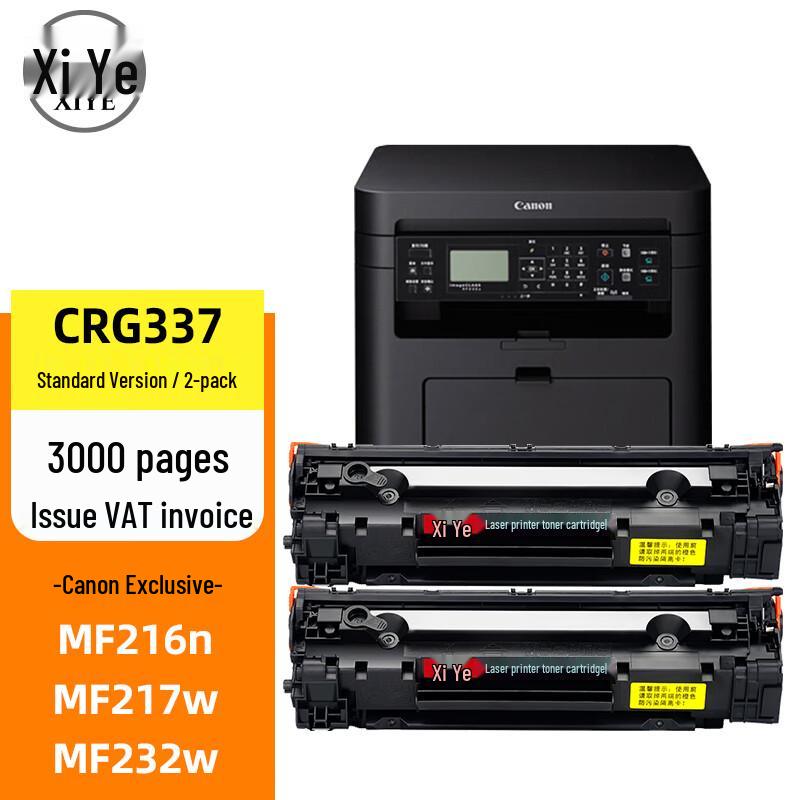 XiYe Compatible Canon CRG337 Toner Cartridge for MF216n MF217w MF232w MF233n MF236n