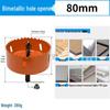 Dain Tools 75mm Bi-metal Multi-function Hole Saw for Wood, Drywall, and Plastic Drilling